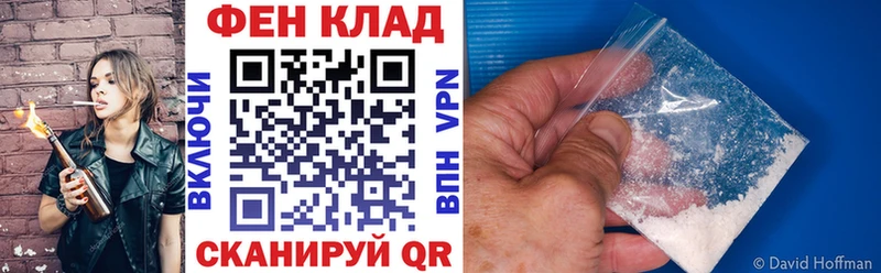 где можно купить   Заполярный  даркнет состав  Амфетамин Розовый 