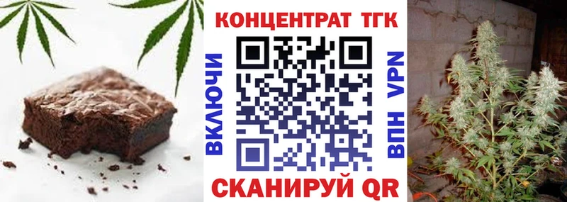 Печенье с ТГК марихуана  Заполярный 
