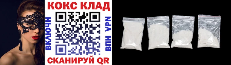 Cocaine 98%  Заполярный 