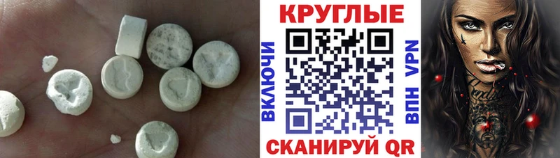 цена Заполярный Экстази XTC
