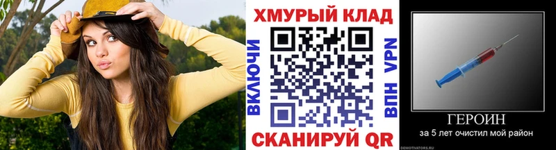 ГЕРОИН афганец  Заполярный 