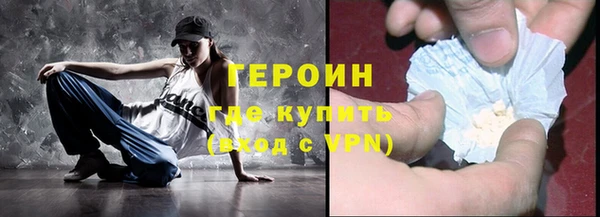 мяу мяу мука Беломорск
