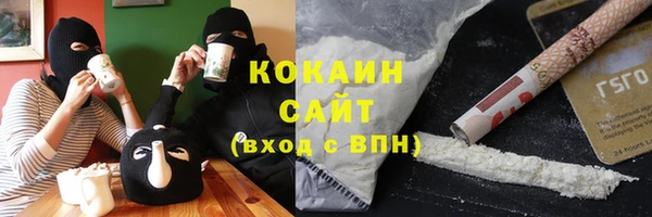 не бодяженный Белокуриха