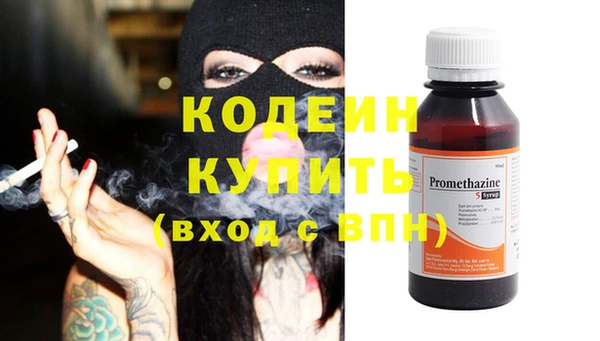 мескалин Белоозёрский