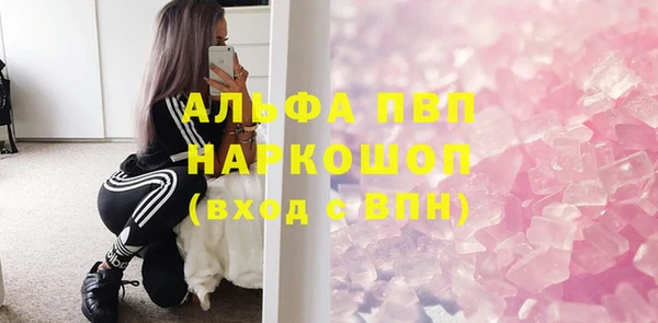 мяу мяу мука Беломорск