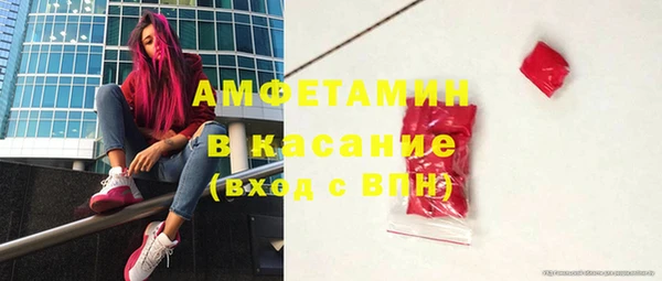 мяу мяу мука Беломорск