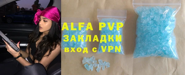 мяу мяу мука Беломорск