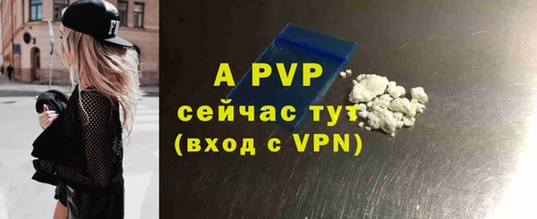 не бодяженный Белокуриха