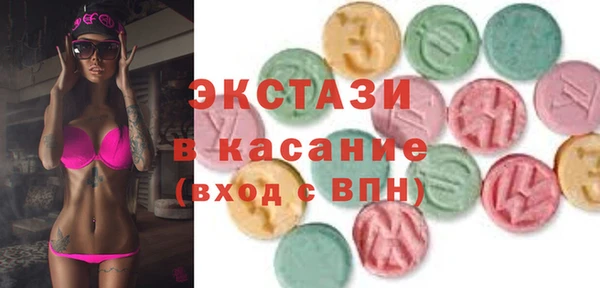 не бодяженный Белокуриха