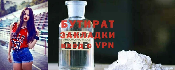 мескалин Белоозёрский