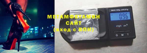 мяу мяу мука Беломорск