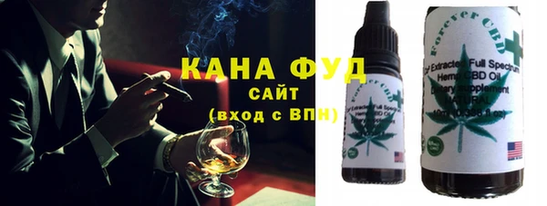 мяу мяу мука Беломорск