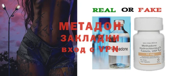 не бодяженный Белокуриха