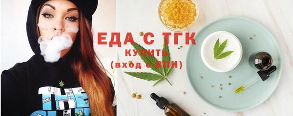 мескалин Белоозёрский
