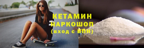 мескалин Белоозёрский