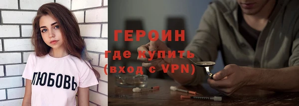 не бодяженный Белокуриха