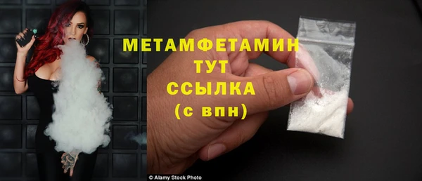 мяу мяу мука Беломорск