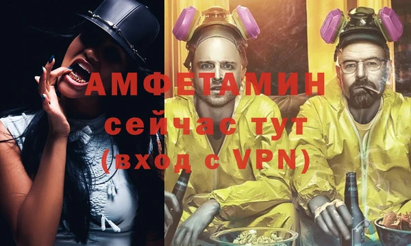 мяу мяу мука Беломорск