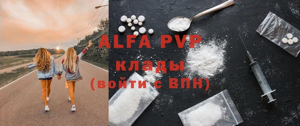 не бодяженный Белокуриха