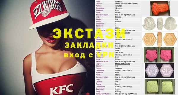 не бодяженный Белокуриха