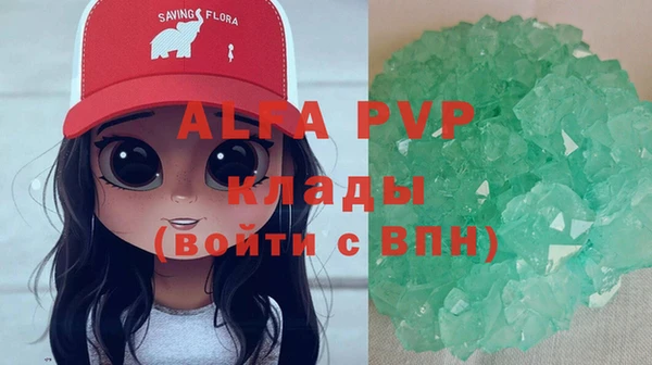 мескалин Белоозёрский