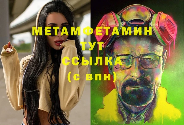 мескалин Белоозёрский