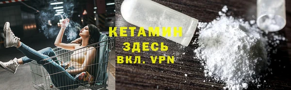 мескалин Белоозёрский