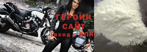 мяу мяу мука Беломорск