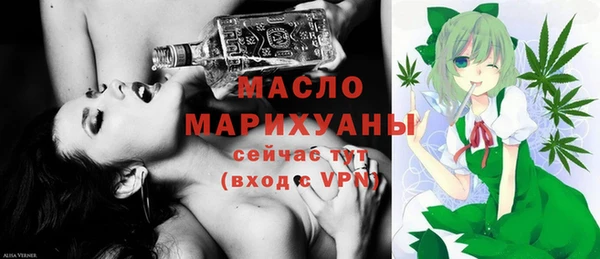 мескалин Белоозёрский