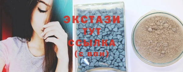 мяу мяу мука Беломорск