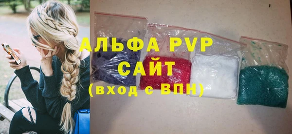 мескалин Белоозёрский
