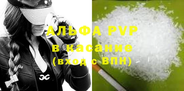 не бодяженный Белокуриха