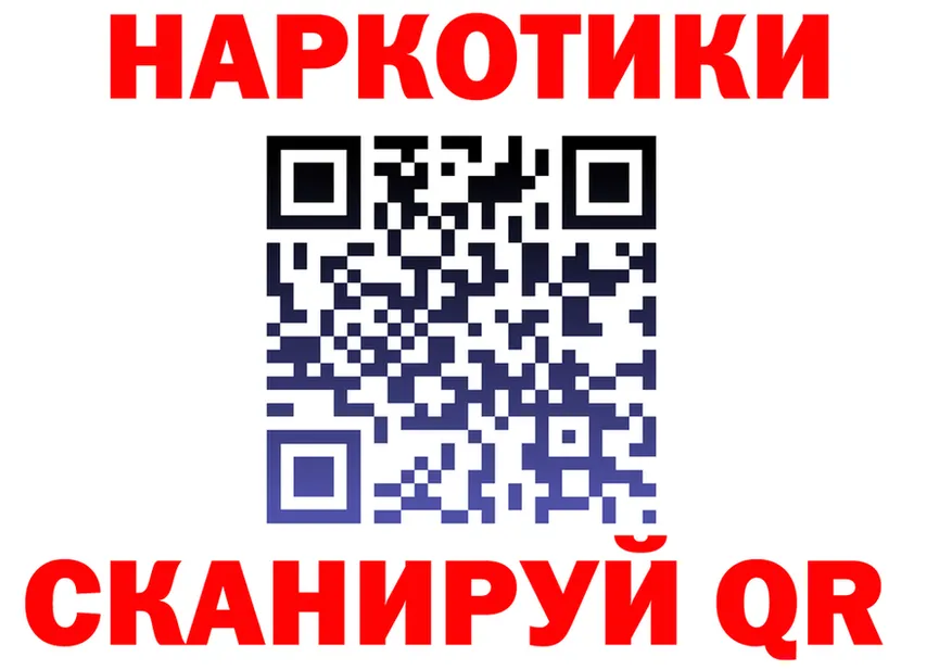Купить закладку это телеграм Заполярный
