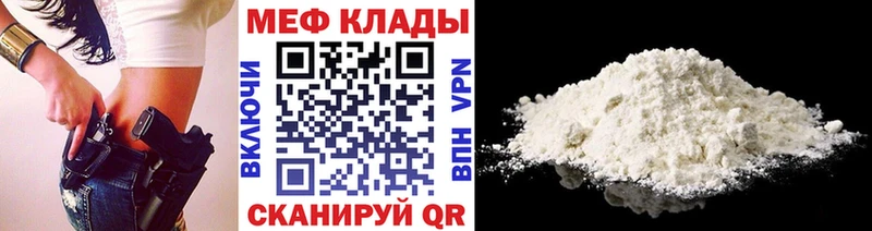МЕФ VHQ  MEGA ONION  Заполярный 