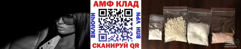 МЕТАМФЕТАМИН мет  цена наркотик  Заполярный 