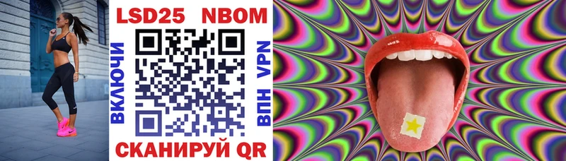 дарк нет как зайти  Заполярный  Марки 25I-NBOMe 1,8мг  продажа наркотиков 