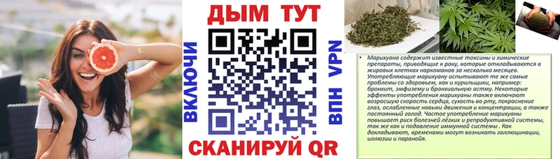 Каннабис Ganja  Заполярный 